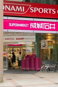 ｃｉｅｌｌｅ自由が丘 