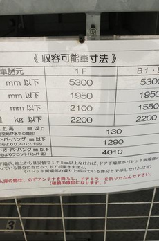 アーデン芝公園 