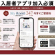 ｔｅｓｏｒｏ麻布笄町 