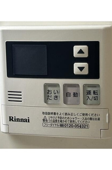 サンネクテール恵比寿 