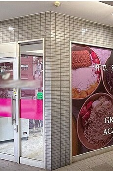 エスペランサ恵比寿 