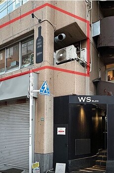WS BLDG 