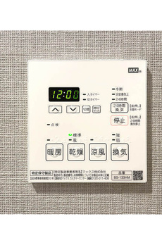 ルフォンプログレ浅草入谷 