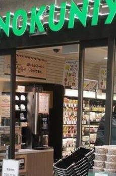 オープンレジデンシア目白フロントコート 