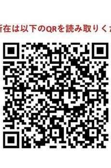 ガーデン富ヶ谷 