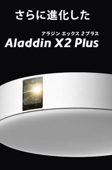 ラグジュアリーアパートメント三ノ輪 
