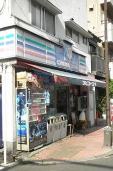ＡＲＣＯＢＡＬＥＮＯ　ＭＩＮＡＭＩＳＥＮＪＵ 