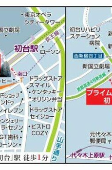 プライムアーバン初台 