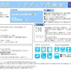 レジディア西麻布 