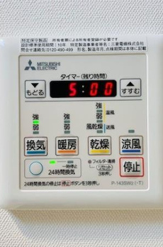 Ｂｒｉｌｌｉａ　ｉｓｔ　清澄白河 