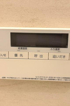 ＫＩ－ＬＩＧＨＴＫＩＮＳＨＩＣＨＯ 