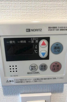 ベルシード池袋本町 