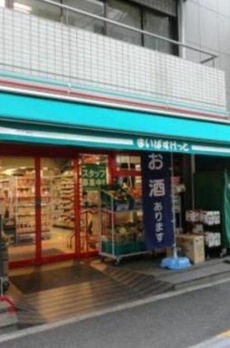 ベルシード池袋本町 