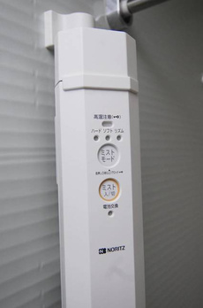 プレスタイル菊川 