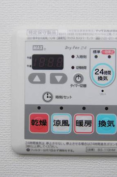 プレスタイル菊川 