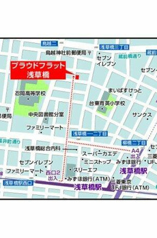 プラウドフラット浅草橋 