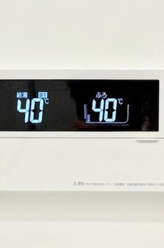 アジールコート町屋 