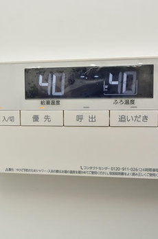 サリースマイル参番館 