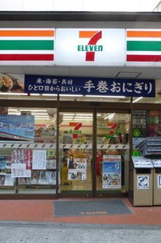 グラントゥルース目黒花房山 