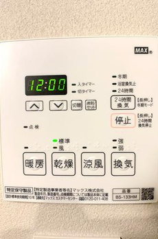 オーキッドレジデンス森下 