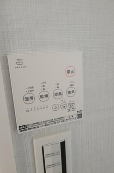 Ａｒｔｓ沼袋 