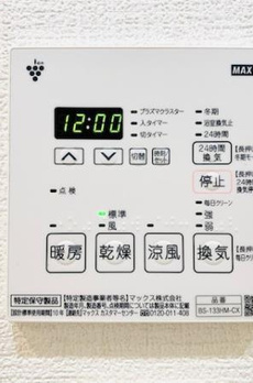 Ｂｒｉｌｌｉａ　ｉｓｔ　三軒茶屋　ブラッサムテラス 