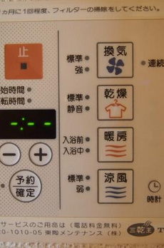 ルーブル都立大学参番館 