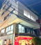 第１村嶋ビル