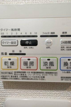 アジールコート東大井 