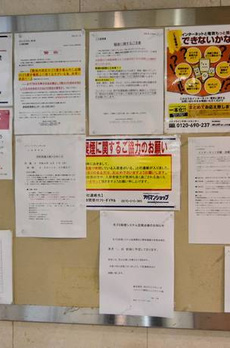 メゾン・ド・ヴィレ市ヶ谷 