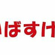 サンクタス四谷・曙橋ルーセンシティ 