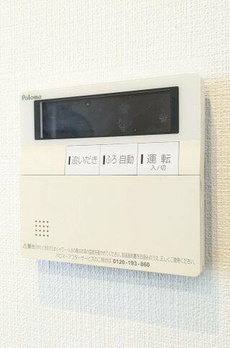 パールハイツ笹塚 