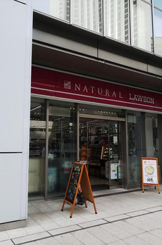 グランドコンシェルジュ六本木 