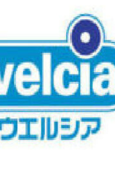 エトワール王子 