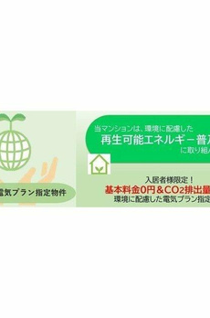 フイユ・ドール目白 