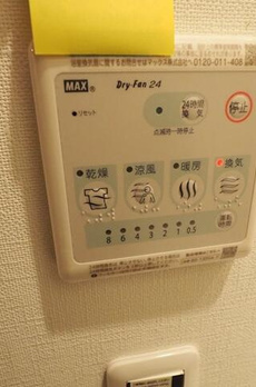 ドゥーエ入谷Ⅱ 