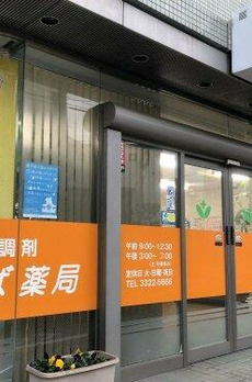羽根木戸建 