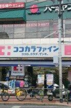 ガーデンヒルズ山王 