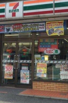 Ｖｉｌｌａ・Ｓｙｍｂｉｏｓｅ三軒茶屋（ヴィラ・シンビオーズ） 