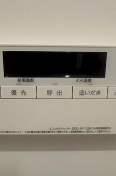 ＺＯＯＭ神田 