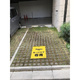 ＢｌｕＲｏｃｋ門前仲町 