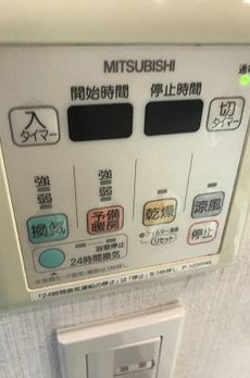 ＨＦ西新宿レジデンスＥＡＳＴ 