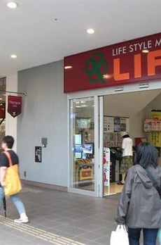 ラ・ボン・ファミイユ 