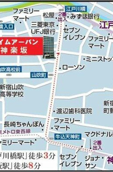 プライムアーバン神楽坂 
