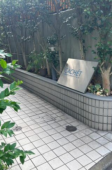 ＣＡＣＨＥＴ（カシェ） 