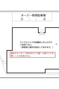 フローラ平井 