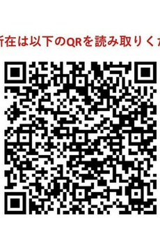 ＢｌｕＲｏｃｋ東品川 