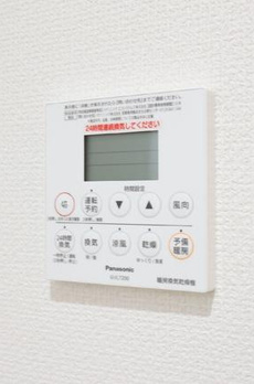 アレーズ 