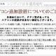 レジディア日本橋馬喰町 