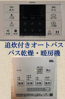 グランヒルレジデンス目黒大橋 